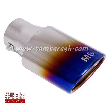 سر اگزوز گرد سر کج HJ-H009S-BL سر اگزوز گرد سر کج HJ-H009S-BL