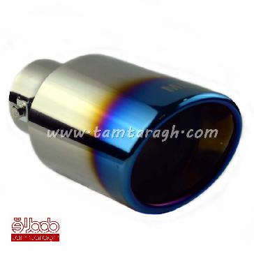 سر اگزوز گرد سر کج HJ-H015-Blue End سر اگزوز گرد سر کج HJ-H015-Blue End
