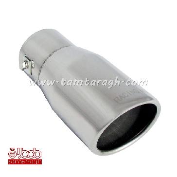 سر اگزوز گرد سر کج HJ-H031 سر اگزوز گرد سر کج HJ-H031