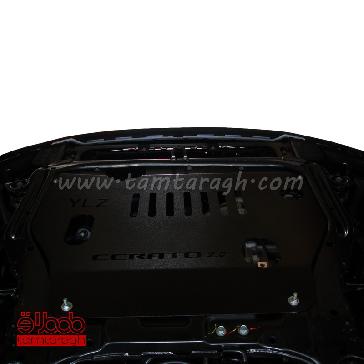 سینی زیر موتور سراتو 2000 برند YLZ