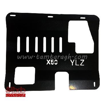 سینی زیر موتور لیفان X50 (ایکس50) برند YLZ 