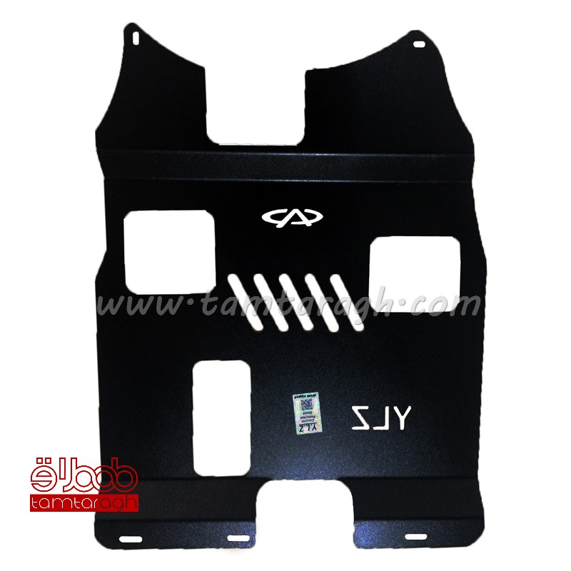 سینی زیر موتور چری تیگو 5 نیو با ضخامت 2 میلی‌متر