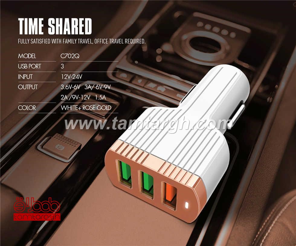 شارژر فندکی الدینیو مدل LDNIO C702q 