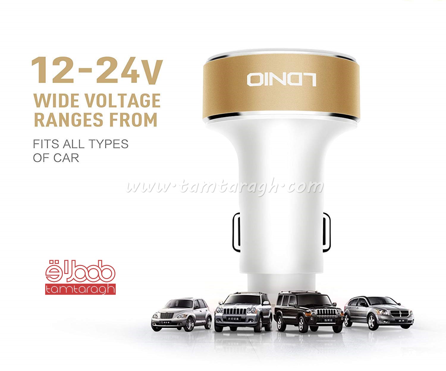 شارژر فندکی سه پورت الدینیو مدل C501 