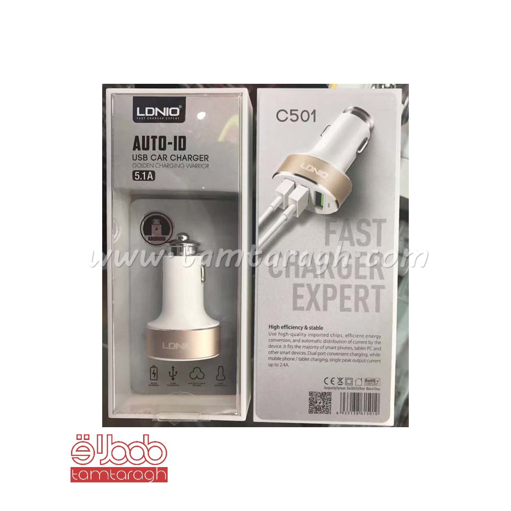 شارژر فندکی سه پورت الدینیو مدل C501 