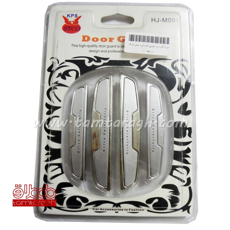 ضربه‌گیر بغل درب چینی HJ-M091 (استیل باریک)