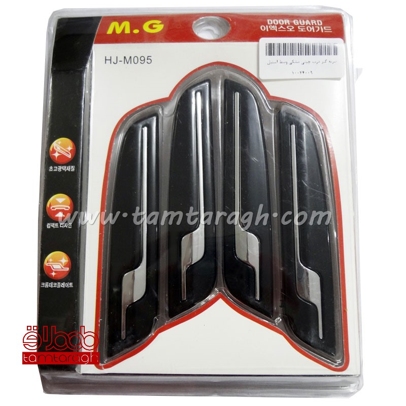 ضربه‌گیر بغل درب چینی HJ-M095 (وسط استیل)