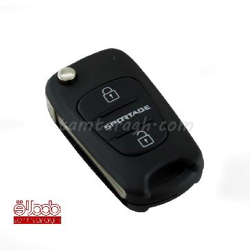 قاب ریموت کیا اسپورتیج تاشو