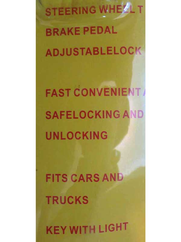 قفل پدال فرمان (عصایی) کامپیوتری