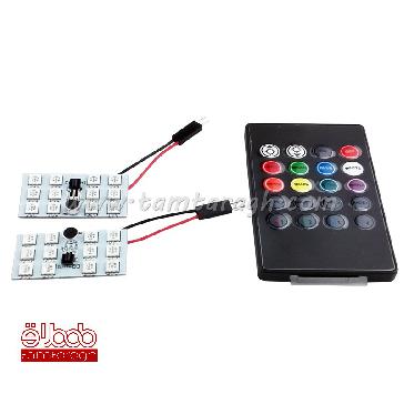 لامپ سقفی هفت رنگ LED RGB دارای رقص نور و ریموت کن