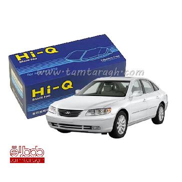 لنت ترمز جلو  آزرا قدیم برند های کیو Hi-Q اصل کره لنت ترمز جلو  آزرا قدیم برند های کیو Hi-Q اصل کره
