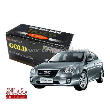 لنت ترمز جلو بسترن B50 برند گلد GOLD اصل کره لنت ترمز جلو بسترن B50 برند گلد GOLD اصل کره