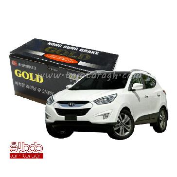 لنت ترمز جلو توسان (IX35) برند گلد GOLD اصل کره 