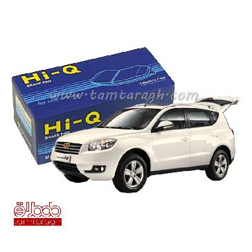 لنت ترمز جلو جیلی ام گرند ایکس7 برند های کیو Hi-Q 