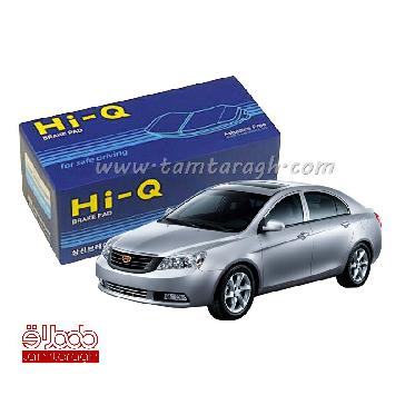 لنت ترمز جلو جیلی سواری برند های کیو Hi-Q اصل کره لنت ترمز جلو جیلی سواری برند های کیو Hi-Q اصل کره
