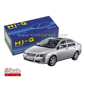 لنت ترمز جلو لیفان 620 برند های کیو Hi-Q اصل کره