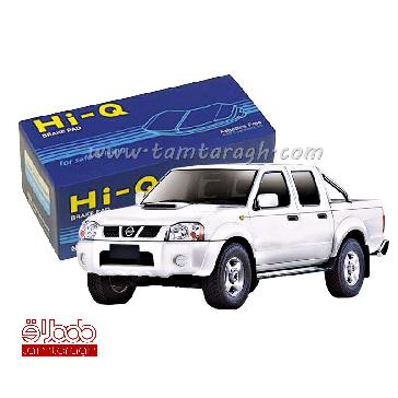 لنت ترمز جلو نیسان پیکاپ برند های کیو Hi-Q اصل کره