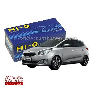 لنت ترمز جلو نیو کارنز برند های کیو Hi-Q اصل کره