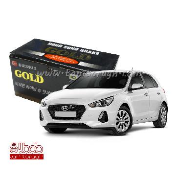 لنت ترمز جلو هیوندای I30 برند گلد GOLD اصل کره 