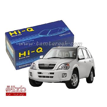 لنت ترمز عقب ام وی ام X33 برند های کیو Hi-Q اصل کره  لنت ترمز عقب ام وی ام X33 برند های کیو Hi-Q اصل کر