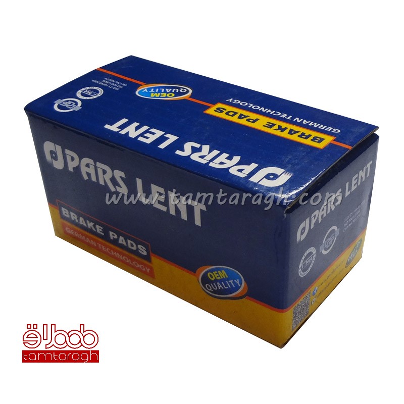 لنت ترمز عقب زانتیا - لنت پارس جعبه آبی (صادراتی)