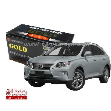 لنت ترمز عقب سرامیکی لکسوس RX350 برند گلد GOLD اصل