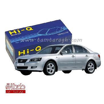 لنت ترمز عقب سوناتا 2007 برند های کیو Hi-Q اصل کره لنت ترمز عقب سوناتا 2007 برند های کیو Hi-Q اصل کره