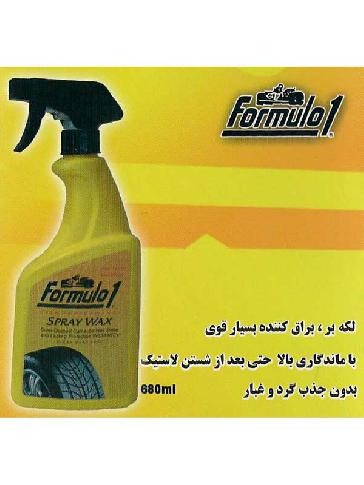 لکه‌بر و براق کننده بسیار قوی لاستیک Formulo1