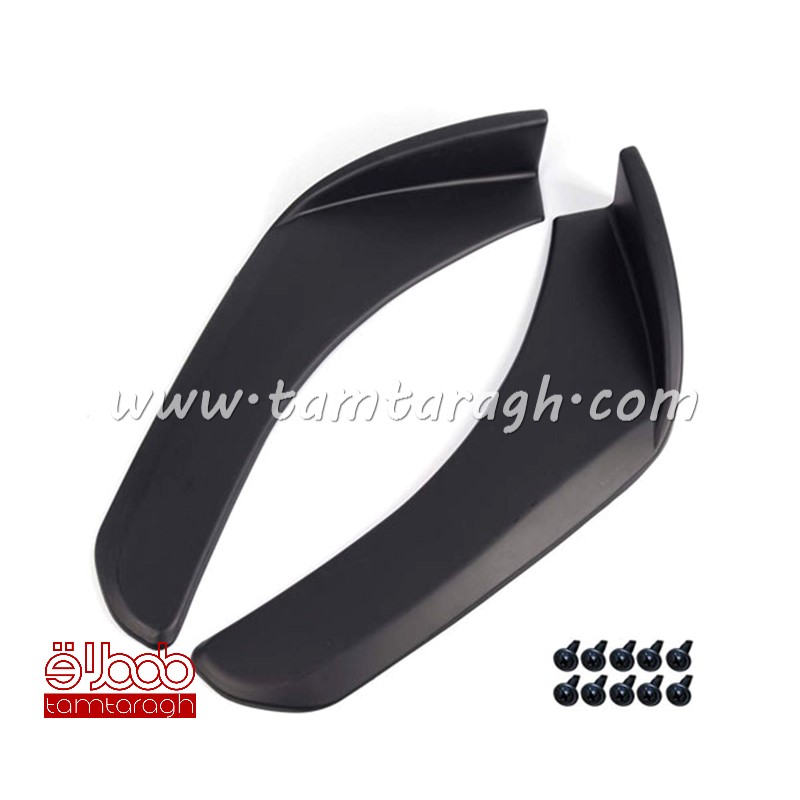 ناخنی زیر سپر