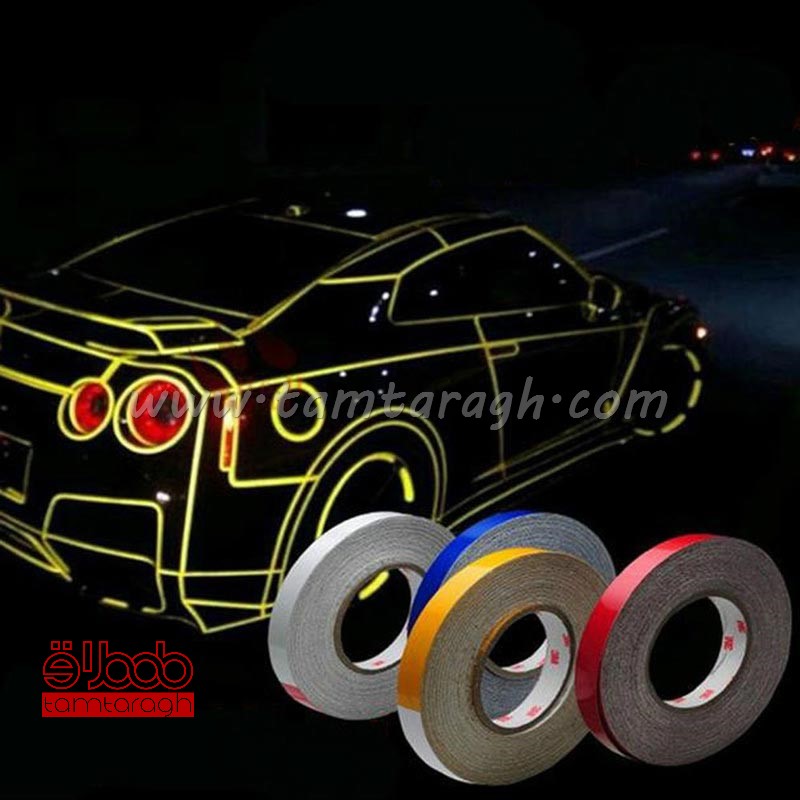 نوار رنگی رفلکتیو خط کشی بدنه خودرو (بازتابنده نور)