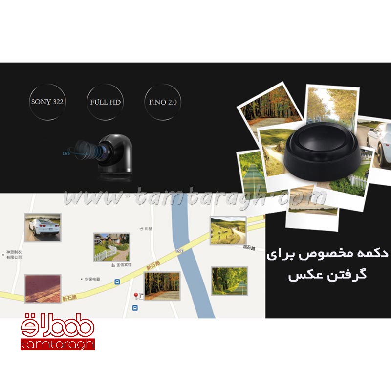 هدآپ دیسپلی DVR با قابلیت اتصال به تلفن همراه