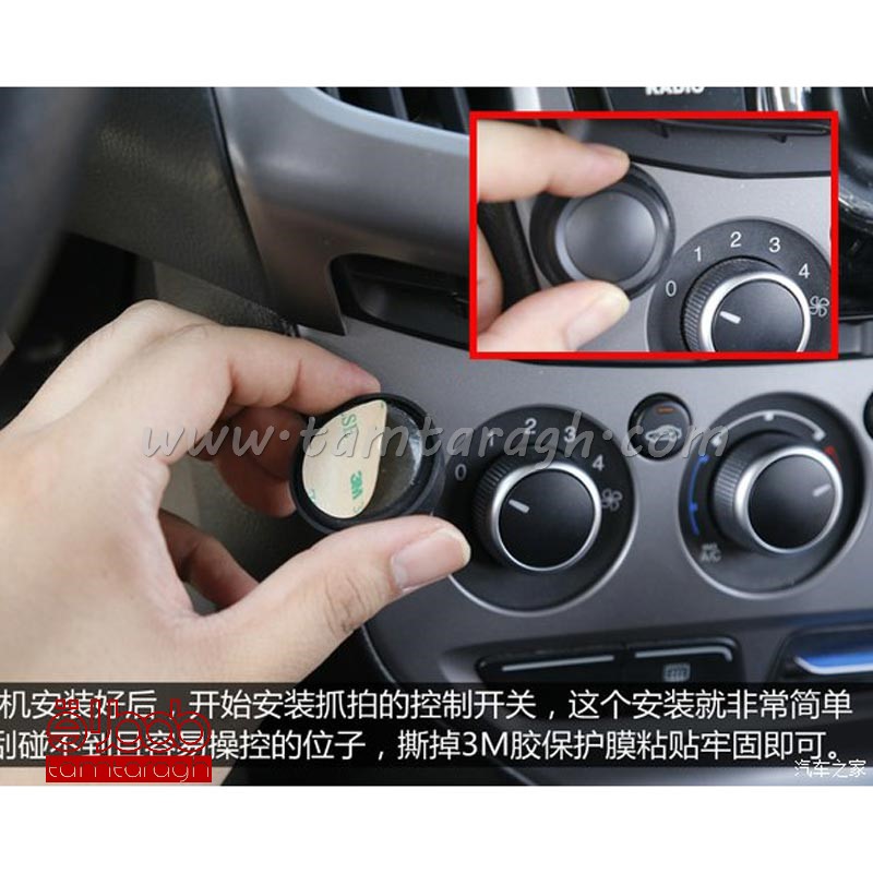 هدآپ دیسپلی DVR با قابلیت اتصال به تلفن همراه