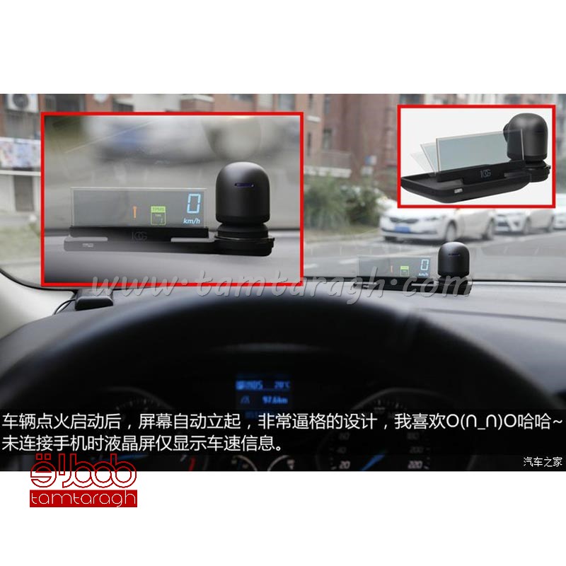 هدآپ دیسپلی DVR با قابلیت اتصال به تلفن همراه