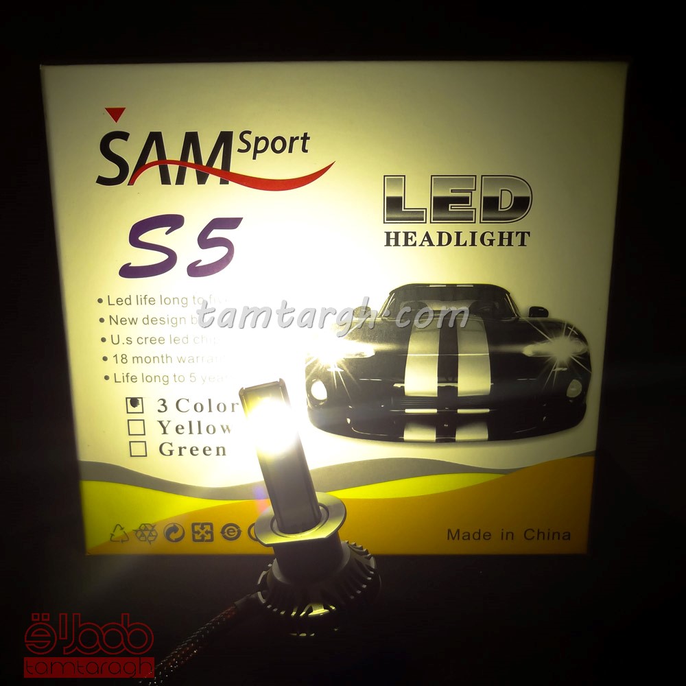 هدلایت سه رنگ S5 با چیپ CSP