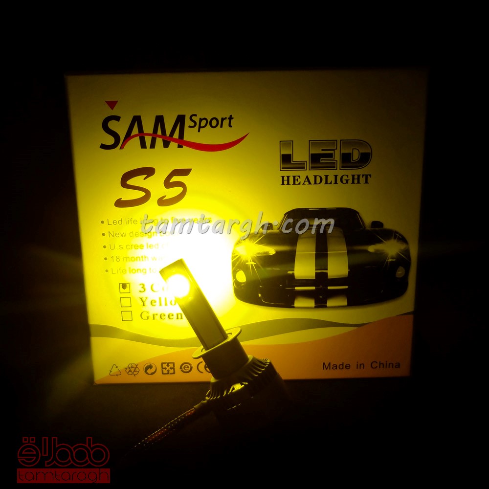 هدلایت سه رنگ S5 با چیپ CSP