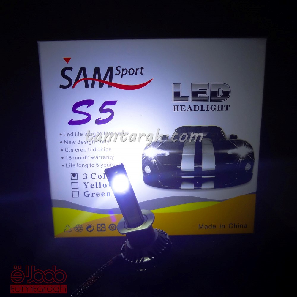 هدلایت سه رنگ S5 با چیپ CSP