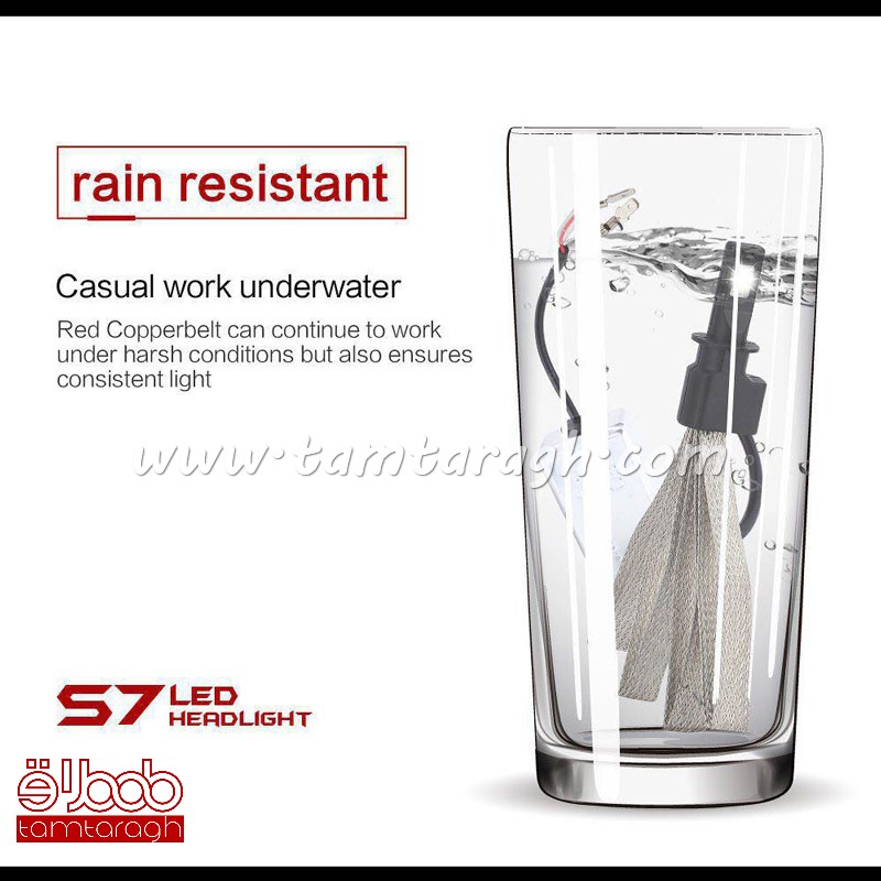 هدلایت ابریشمی نسل هفتم 7S زیمر