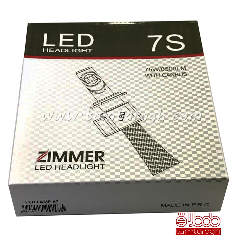 هدلایت ابریشمی نسل هفتم 7S زیمر