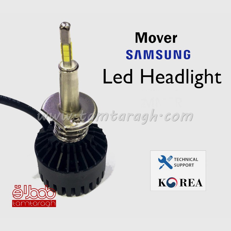 هدلایت چهار طرفه MOVER با چیپ CSP سامسونگ کره
