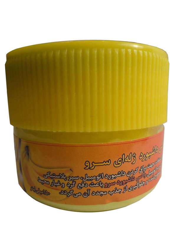 واکس داشبورد ژله‌ای سرو ضد خاک (چهار رنگ)