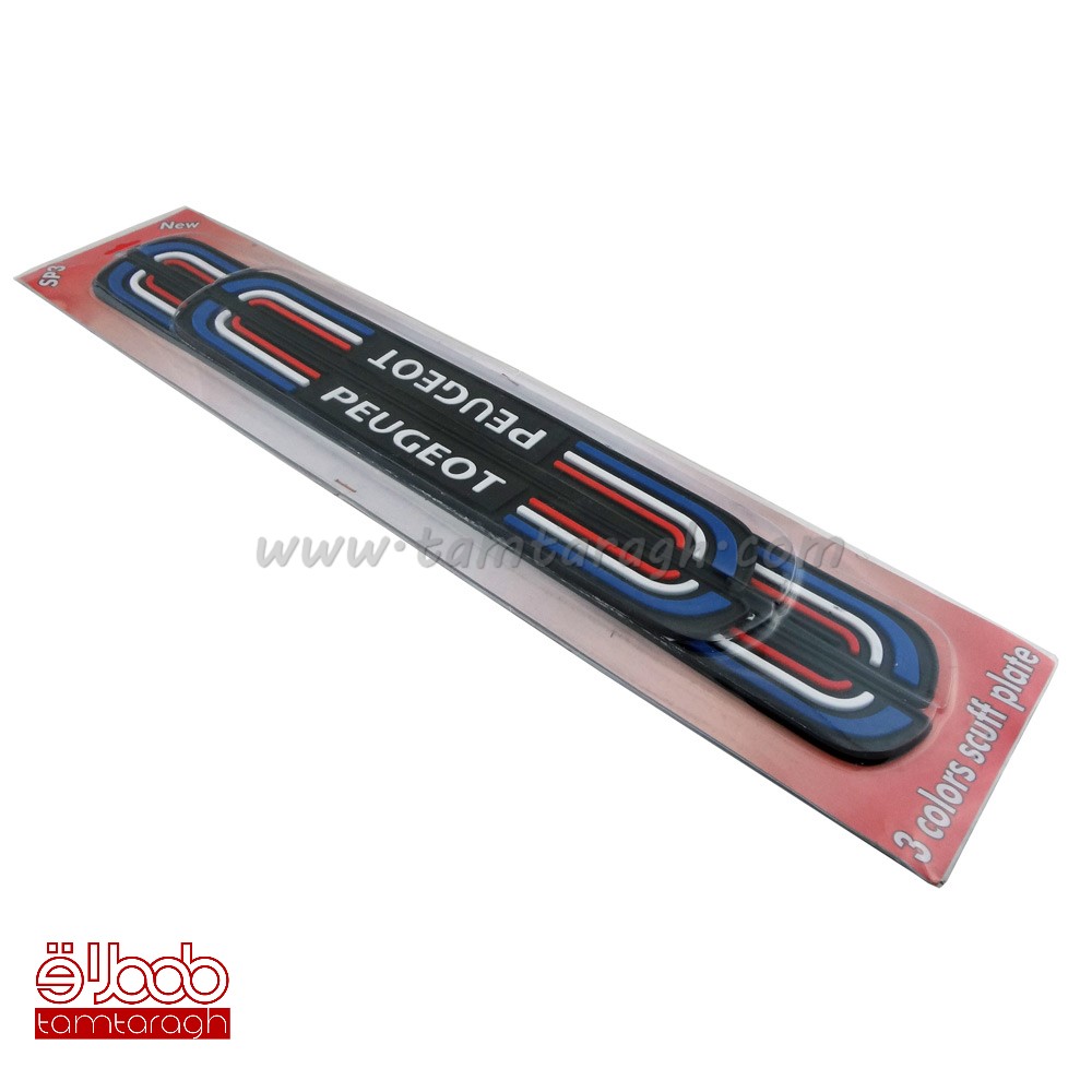 پارکابی لاستیکی سه رنگ پژو