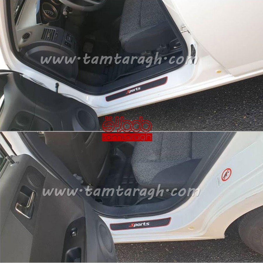 پارکابی لاستیکی یونیورسال سه رنگ Sports