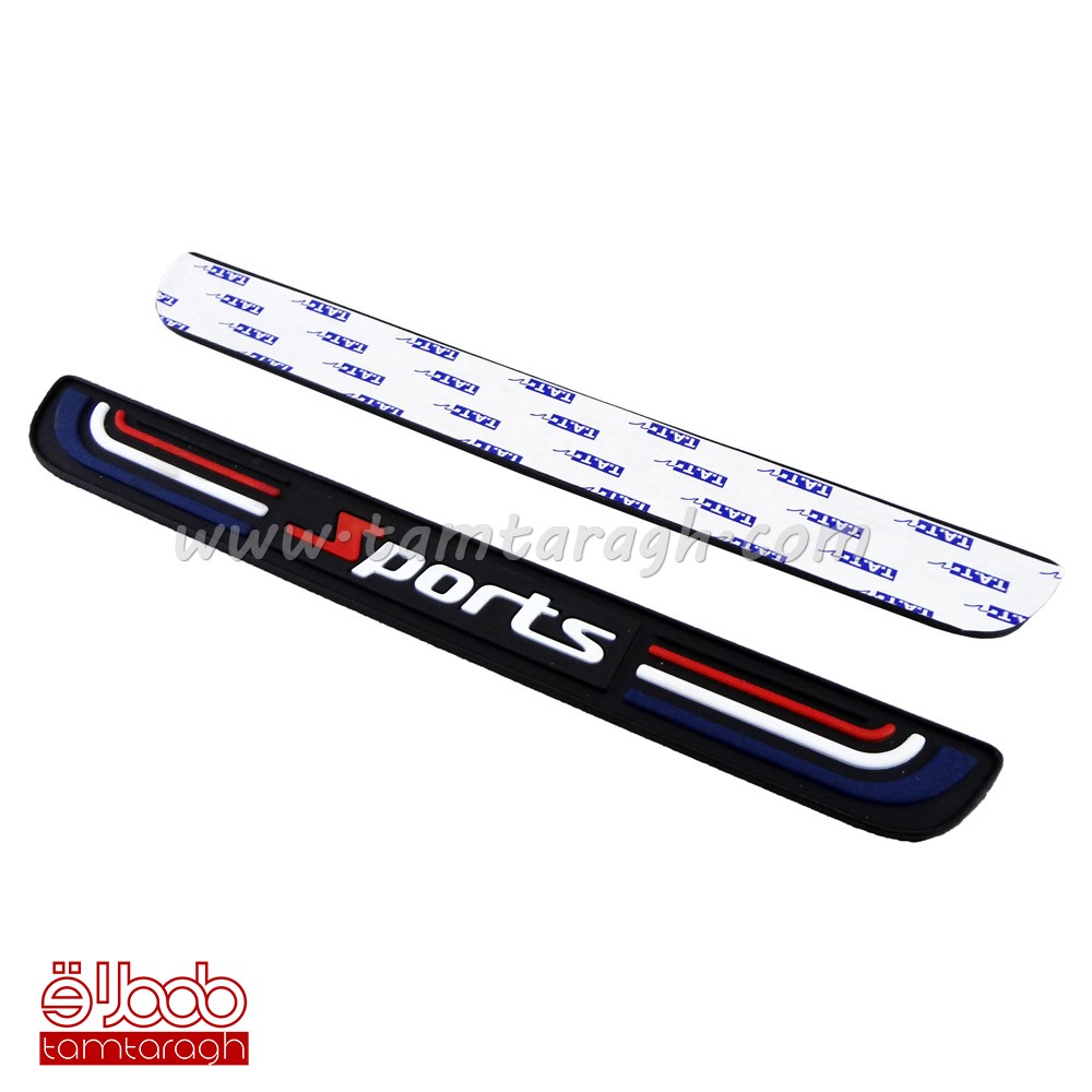 پارکابی لاستیکی یونیورسال سه رنگ Sports طرح جدید 