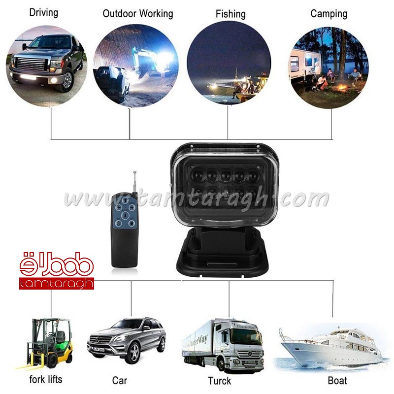 پروژکتور گردان 50 وات دارای ریموت کنترل