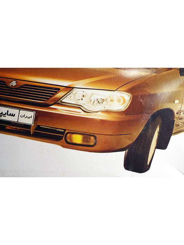 پرژکتور داخل سپر پراید 18LED