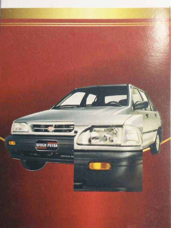 پرژکتور داخل سپر پراید 18LED