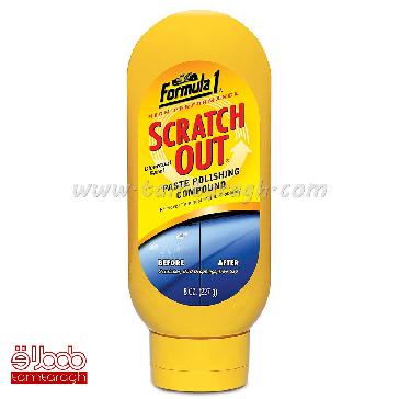 پولیش خشگیر فرمول یک Formula 1 Scratch Out مدل 688
