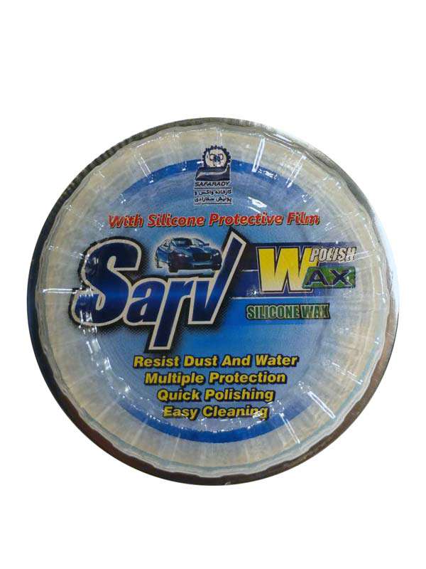 پولیش واکس سرو آبی (1×2)