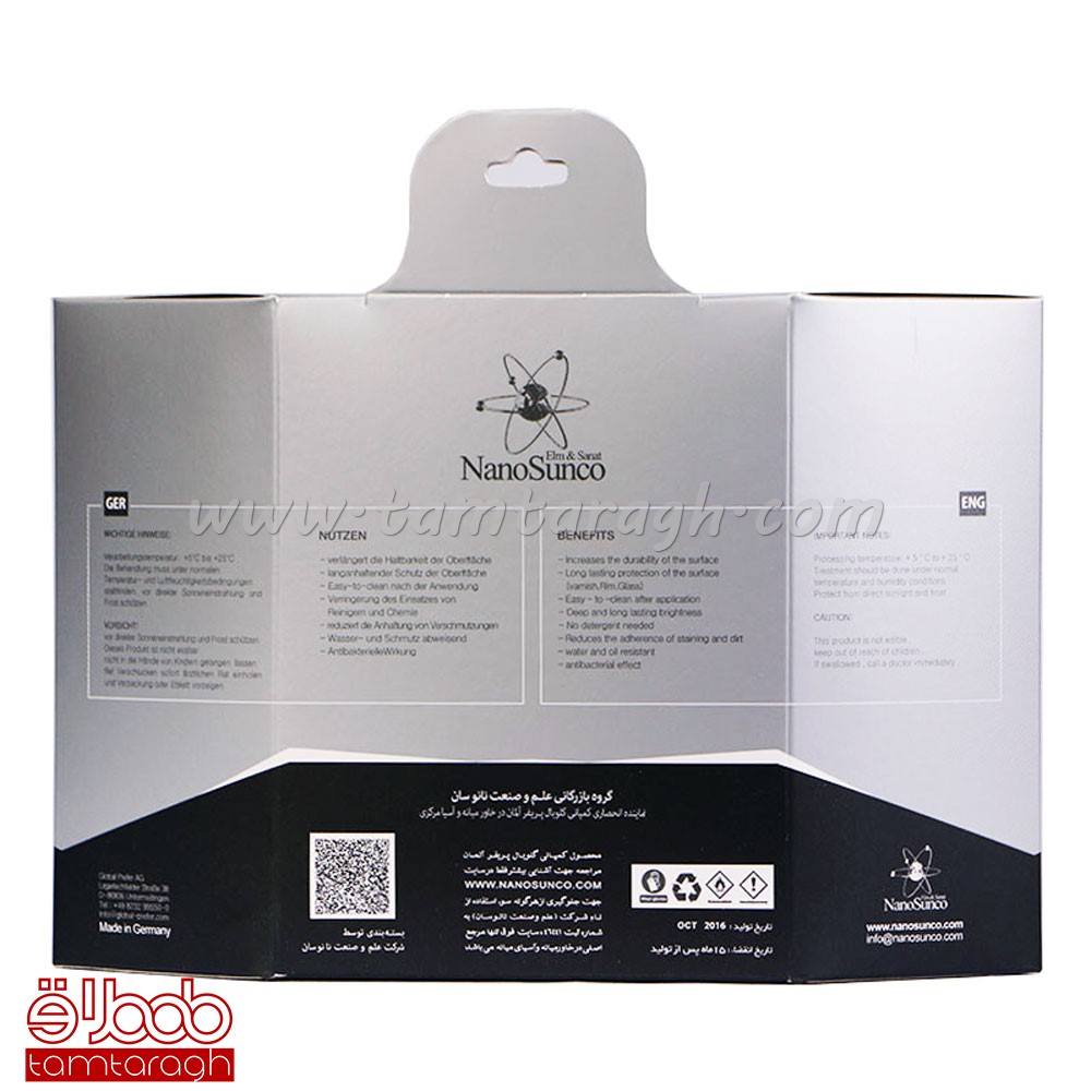 پک آبگریز نانو شیشه خودرو نانوسان (car class sealing)