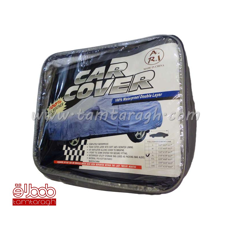چادر ضد آب خارجی خودرو جک اس5 - JAC S5